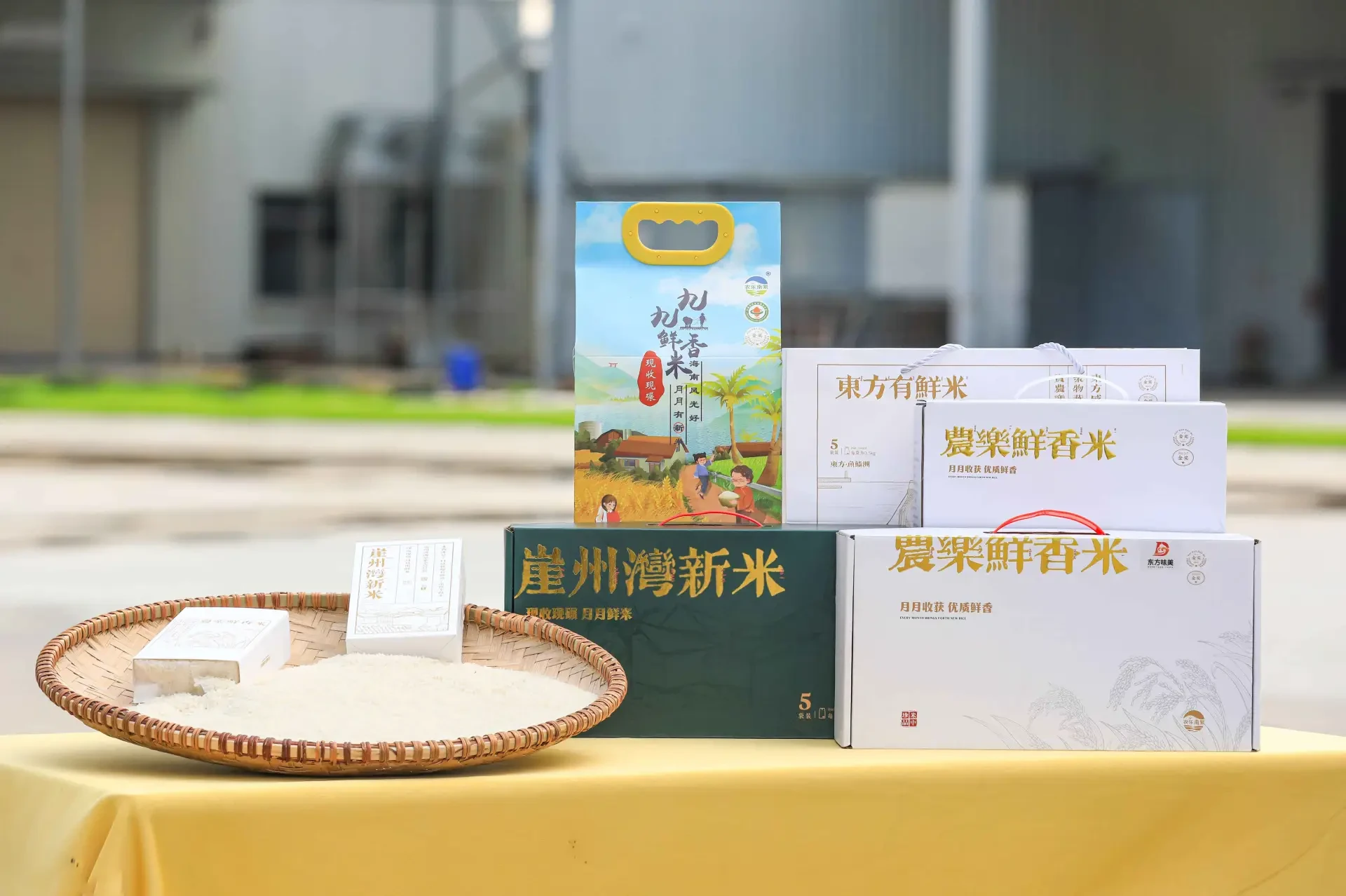 Hainan Nongle Nanfan Technology Co., Ltd. - Product Showcase