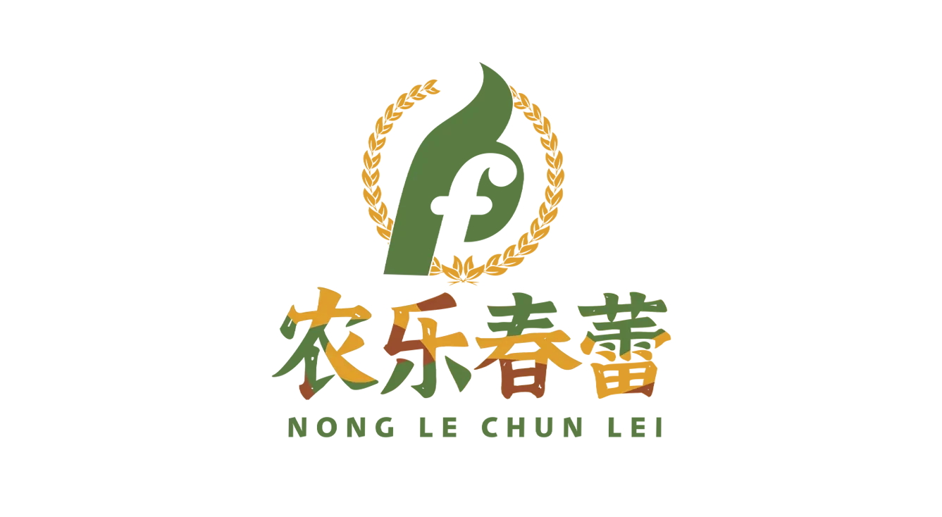 Hainan Nongle Chunlei Ecological Agriculture Development Co., Ltd.