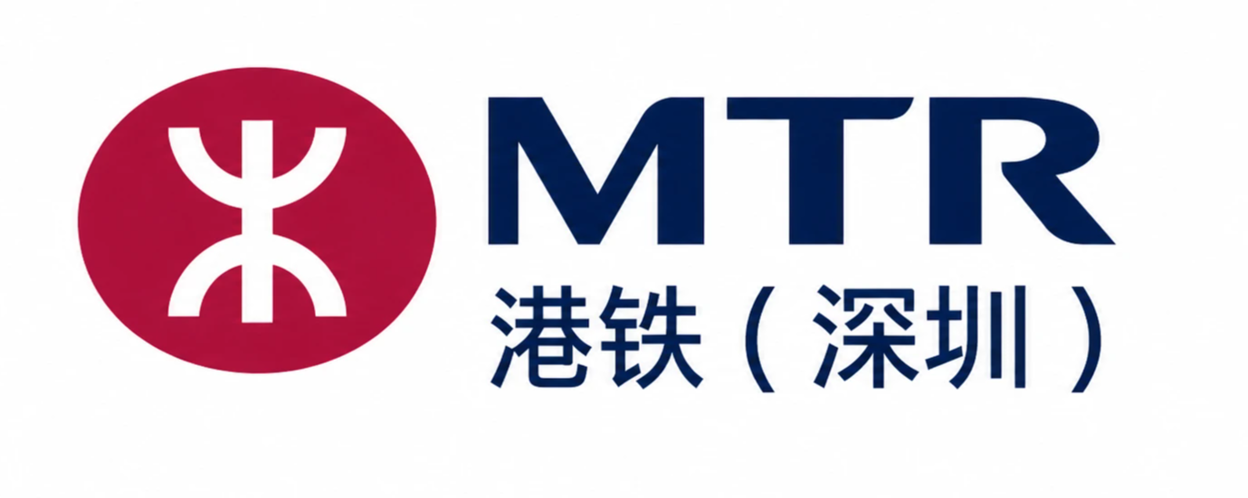 港铁 (深圳)
