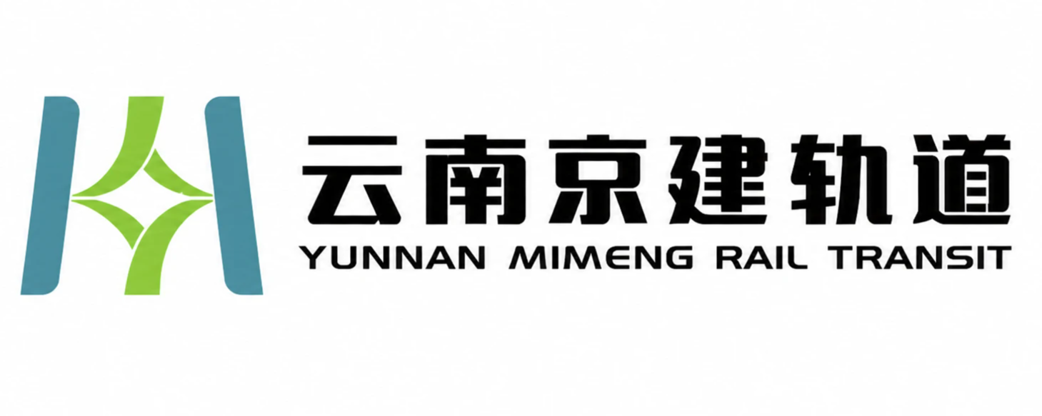 云南建投轨道