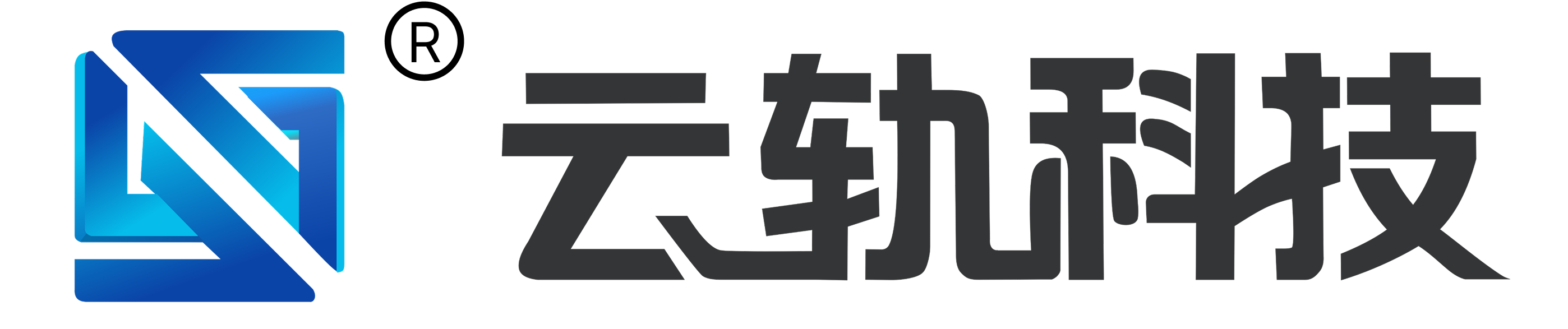 云轨科技 Logo