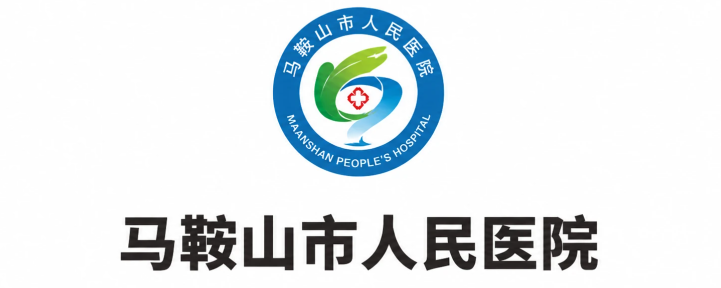 芜湖机械厂