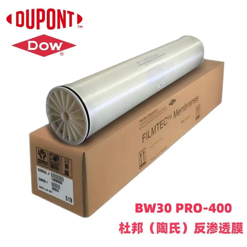 水处理配件
