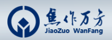 焦作万方