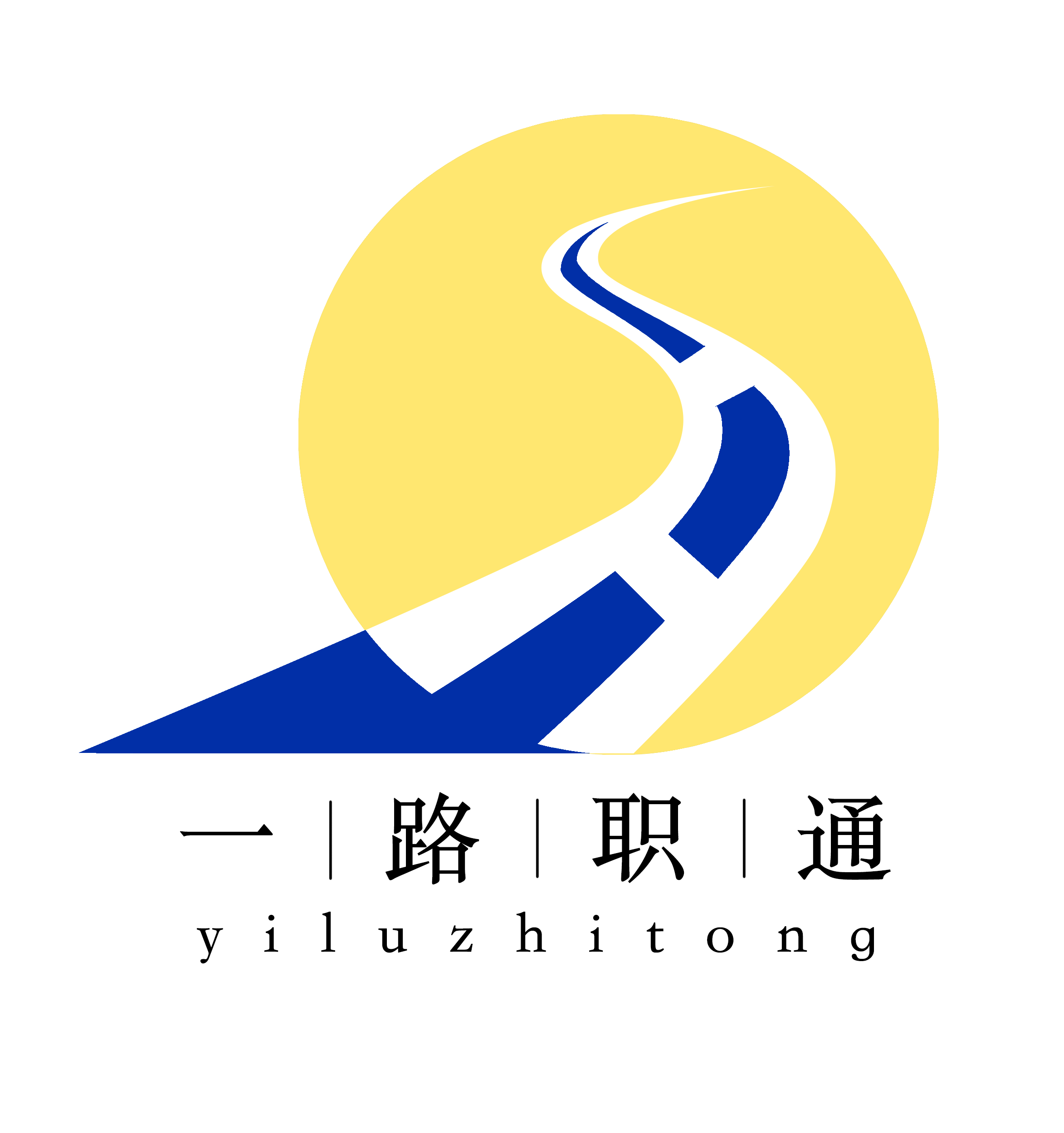 一路职通 Logo
