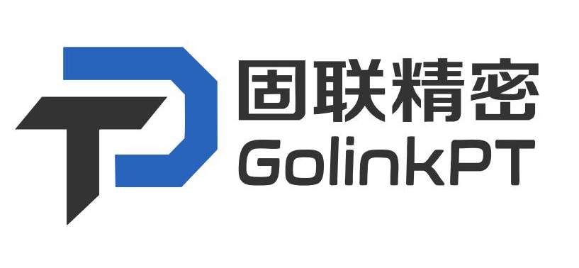 固联精密 GolinkPT