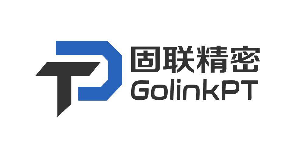固联精密 GolinkPT