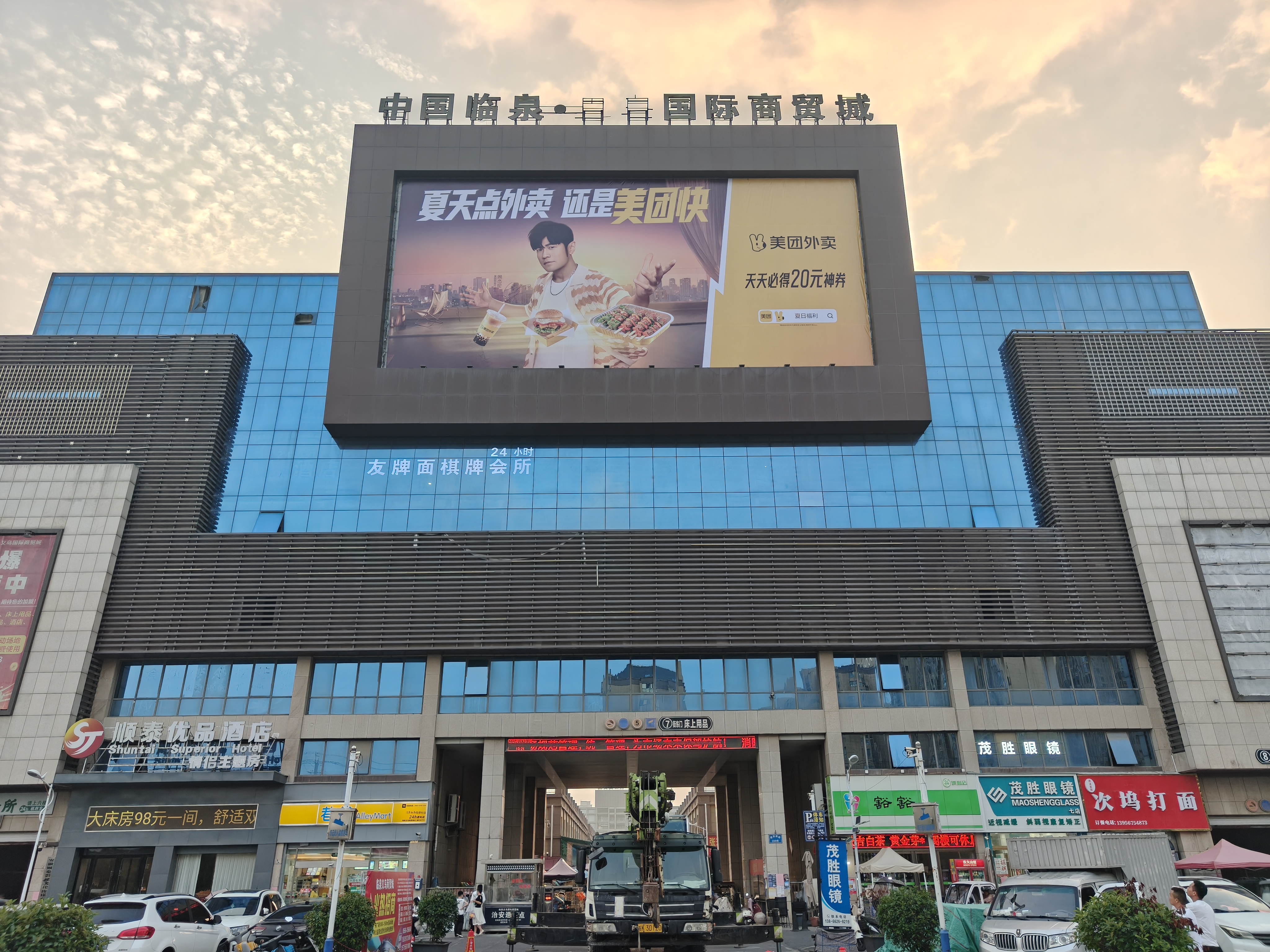广告设计制作及发布