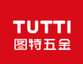 TUTTI 图特五金