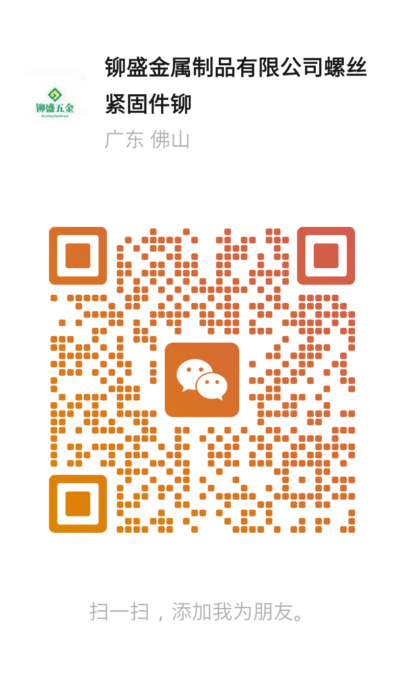 WeChat