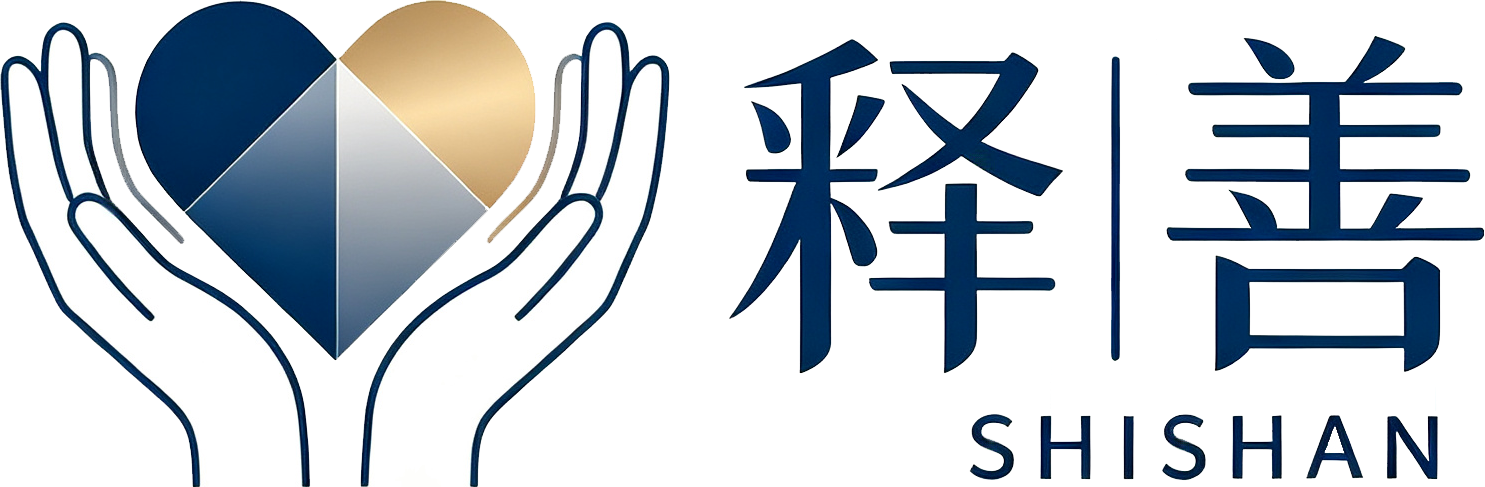释善 Logo