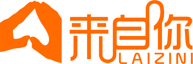 来自你
