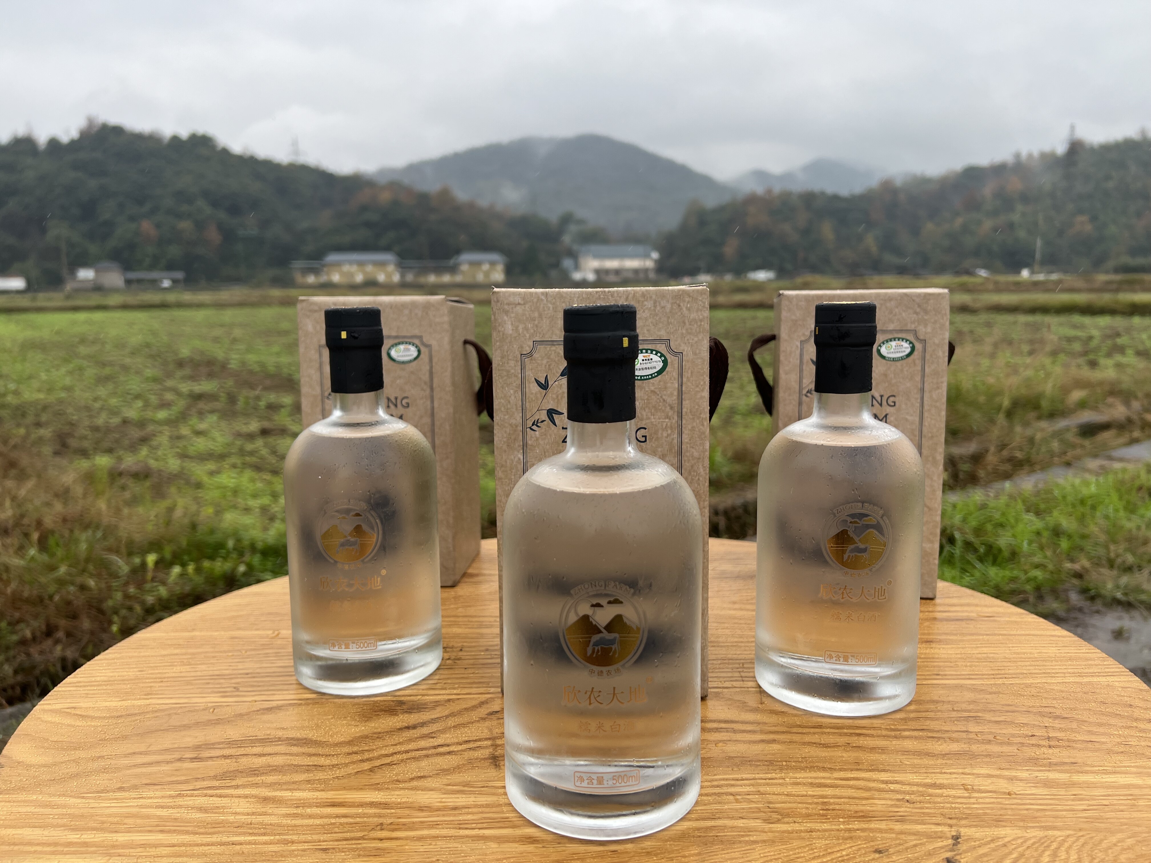 有机白酒