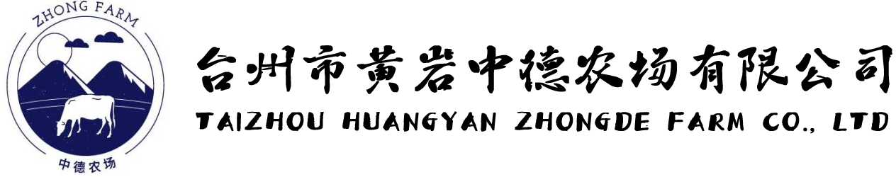 中德农场 Logo