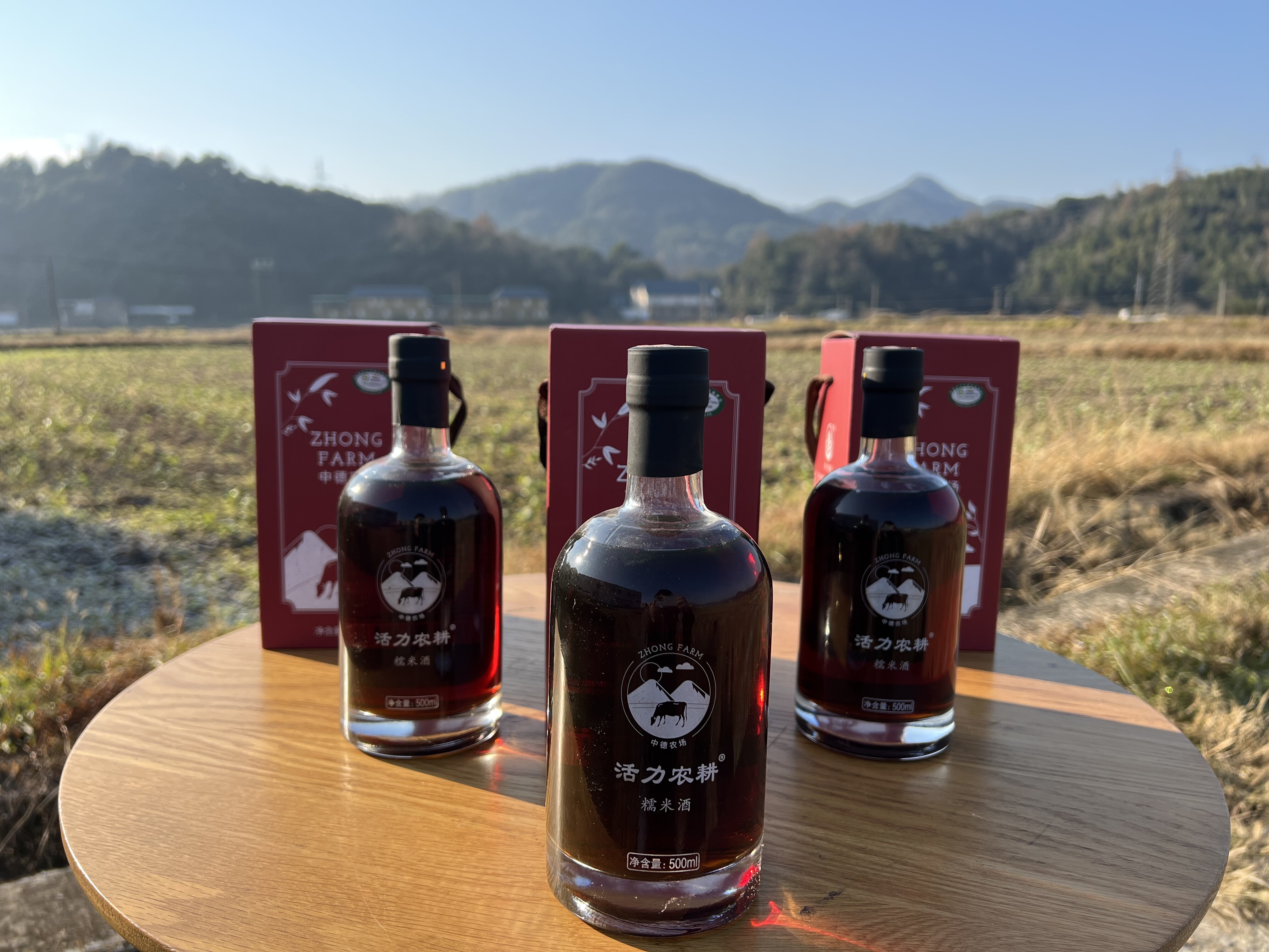 有机黄酒