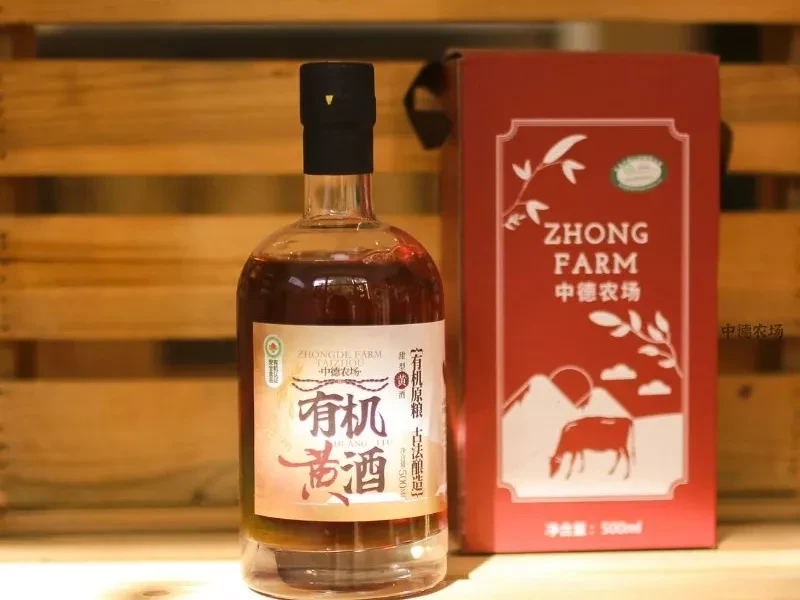 有机黄酒