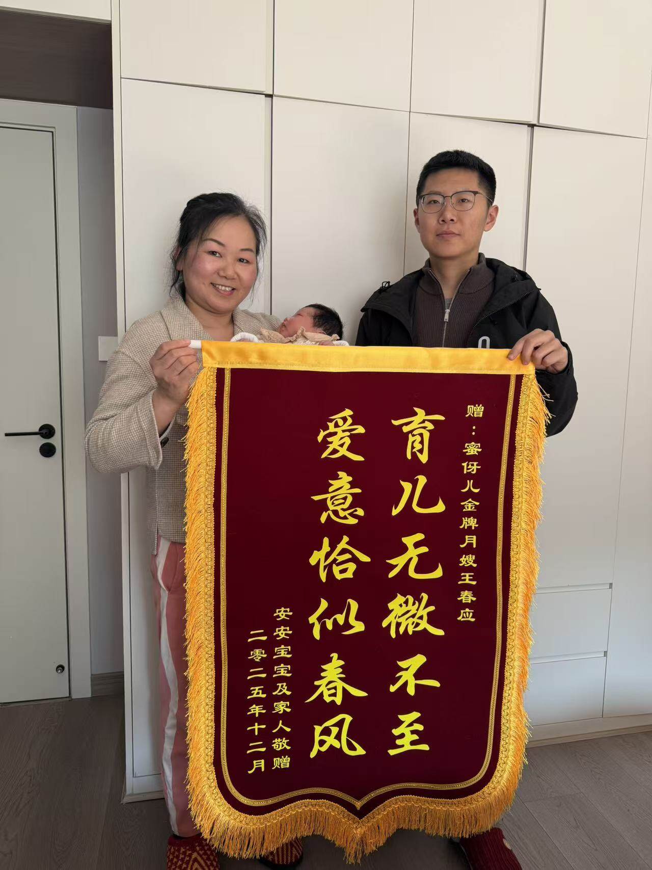 客户好评锦旗 19