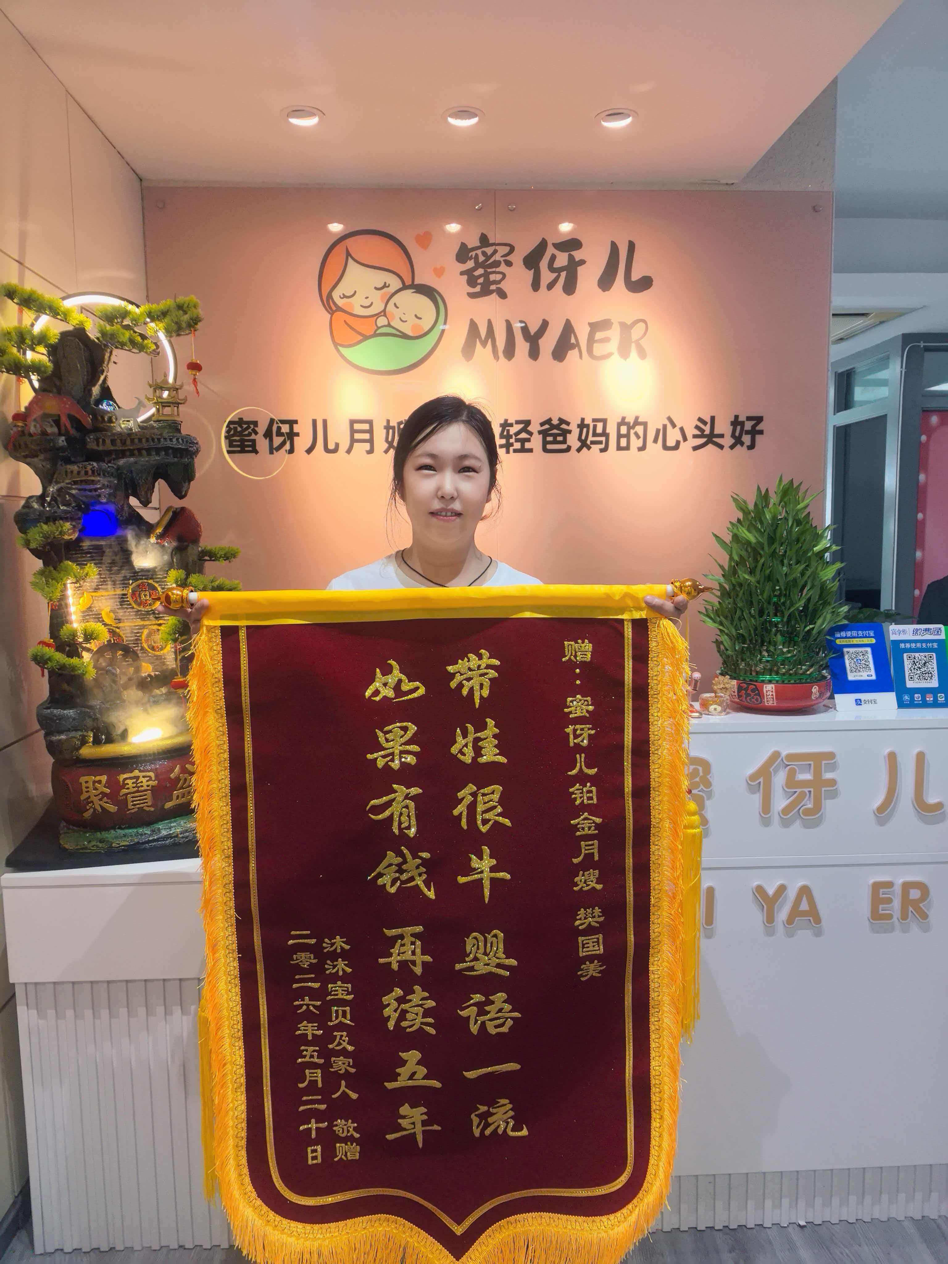 樊阿姨