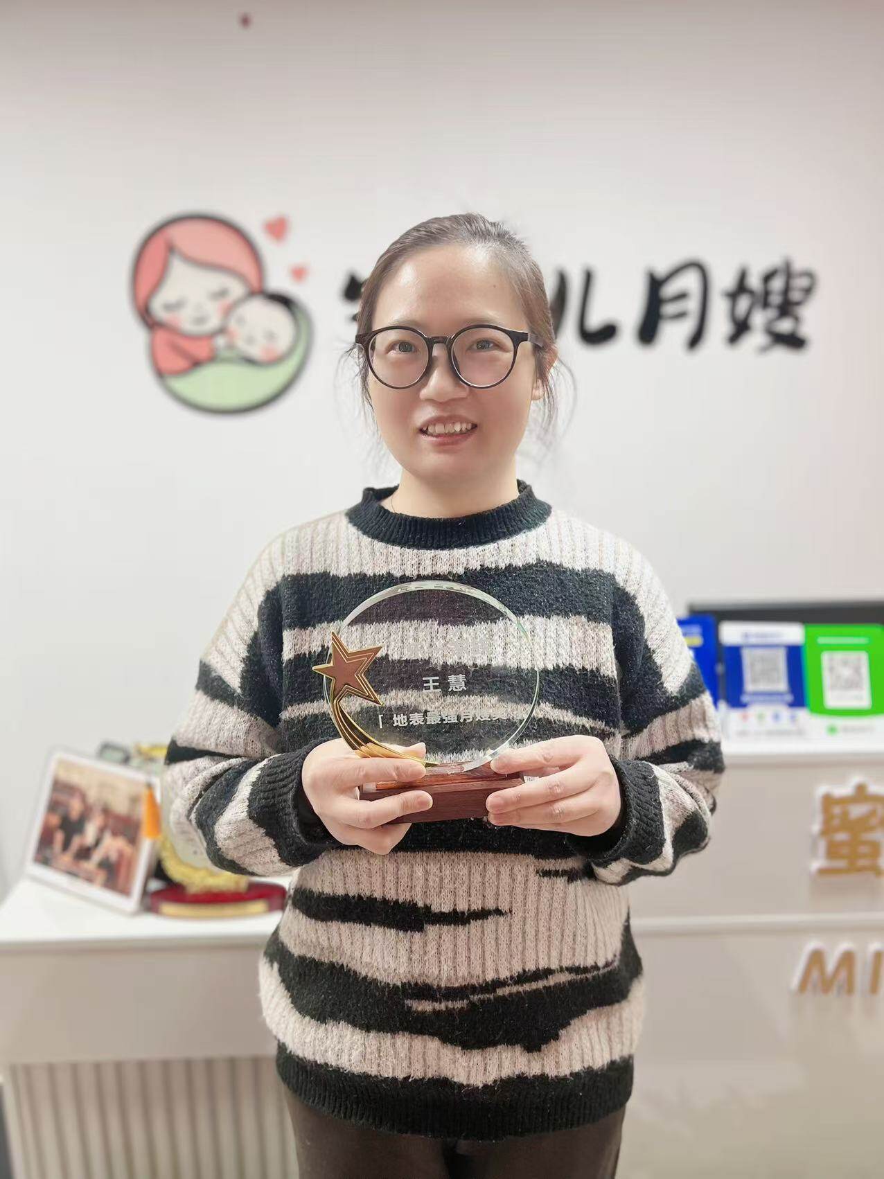 客户好评锦旗 11