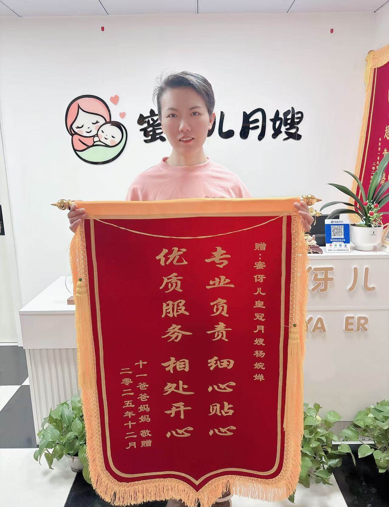 杨阿姨