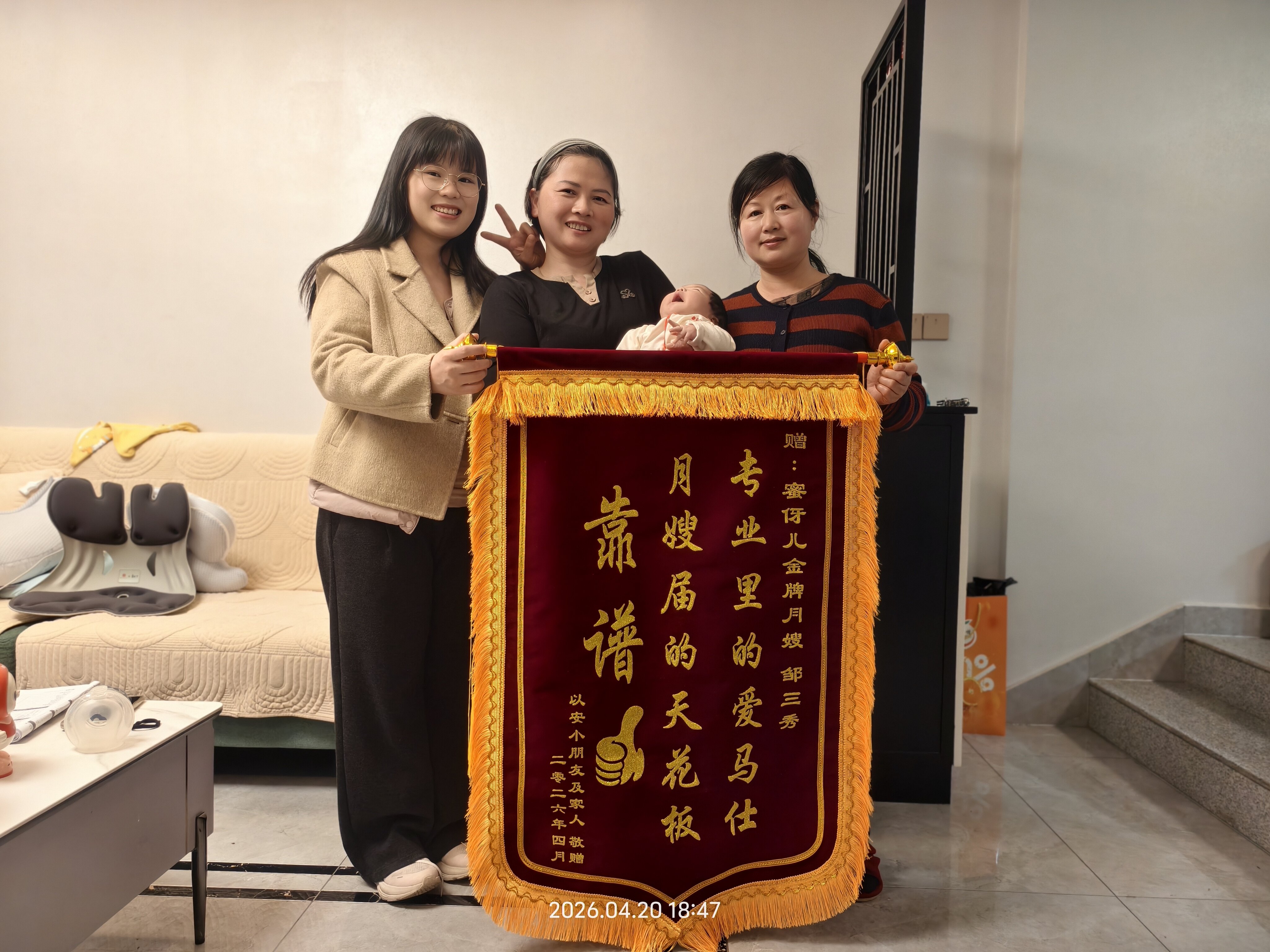 邹阿姨
