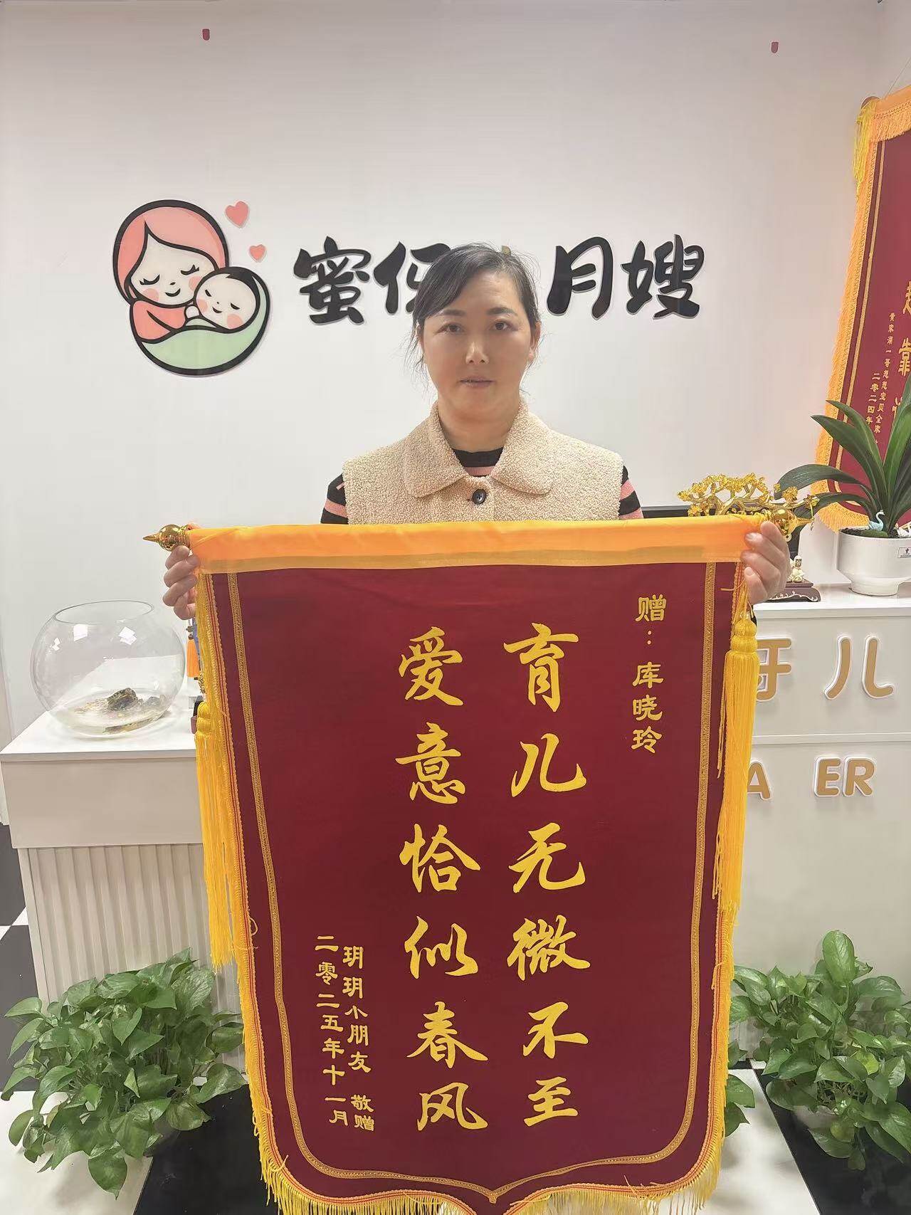 客户好评锦旗 14
