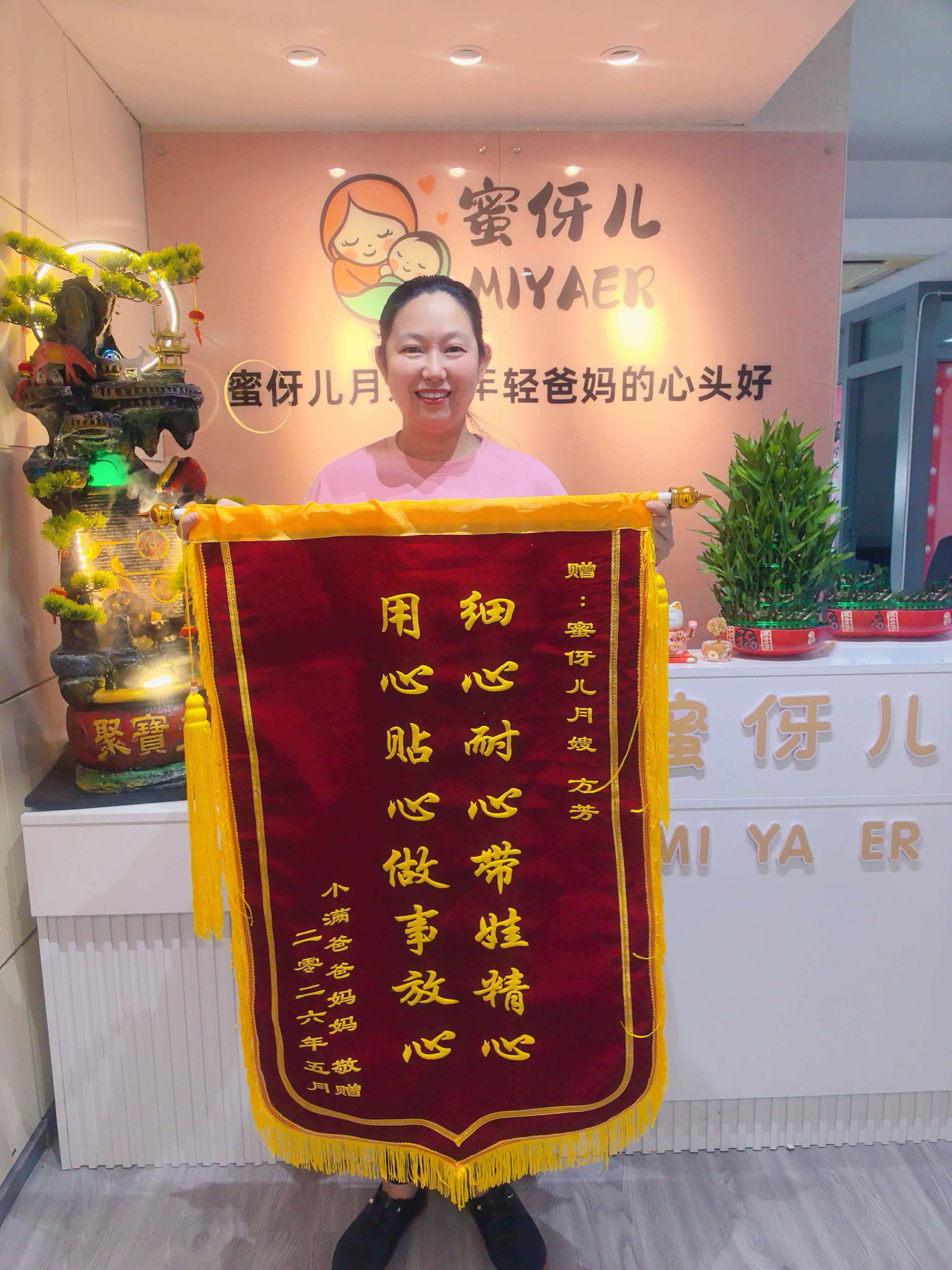 方阿姨