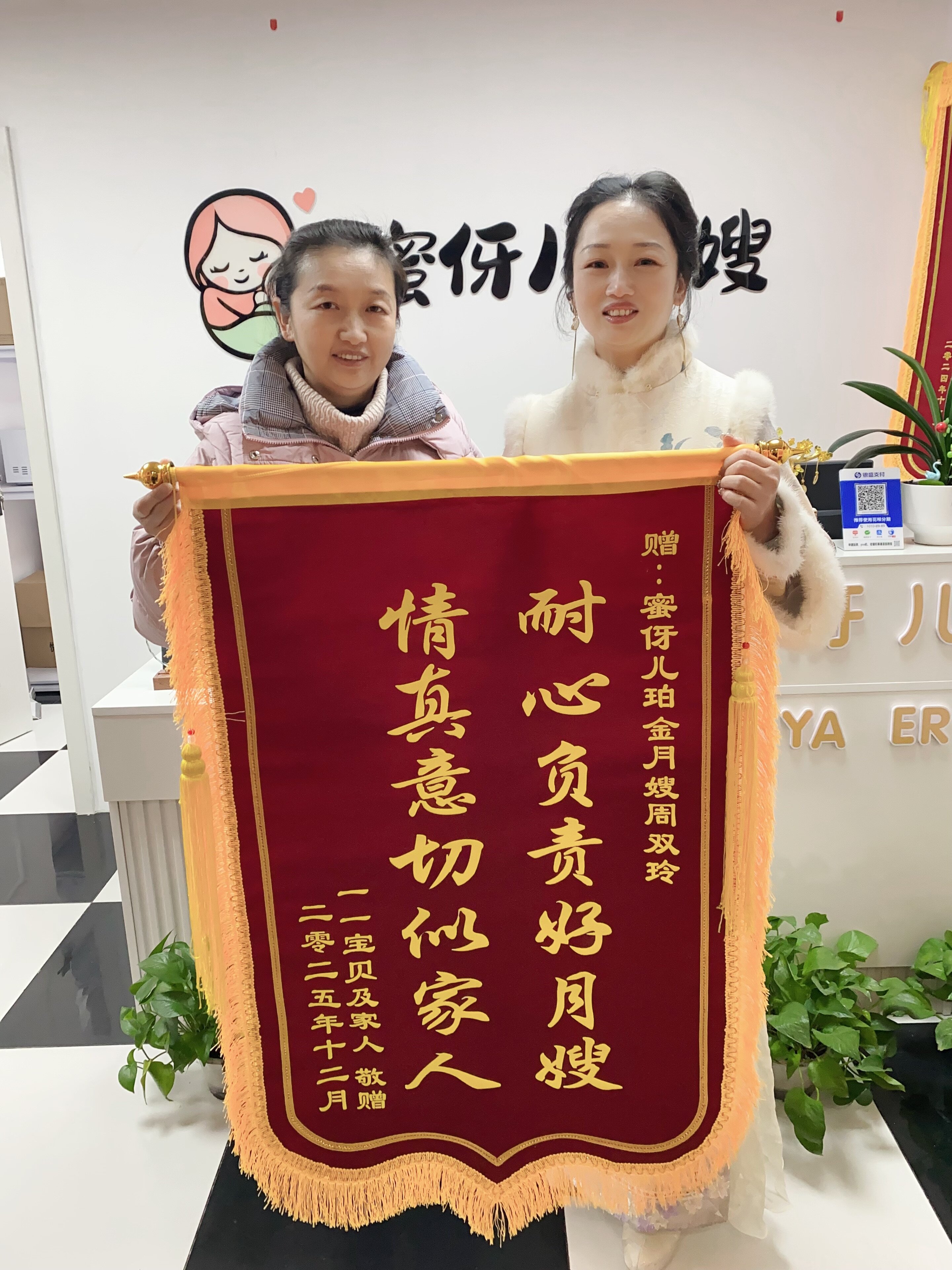 周阿姨