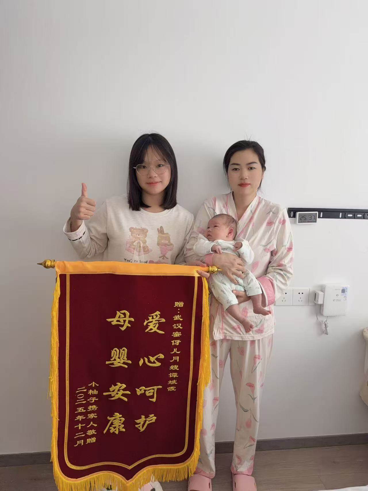 客户好评锦旗 20