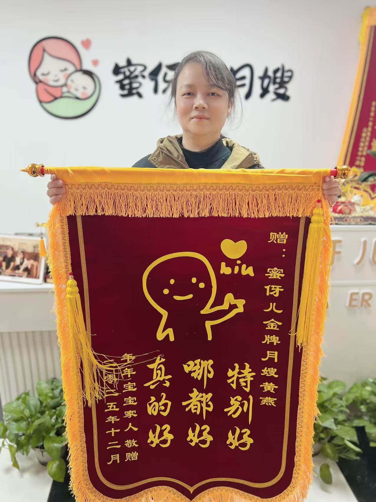 客户好评锦旗 13