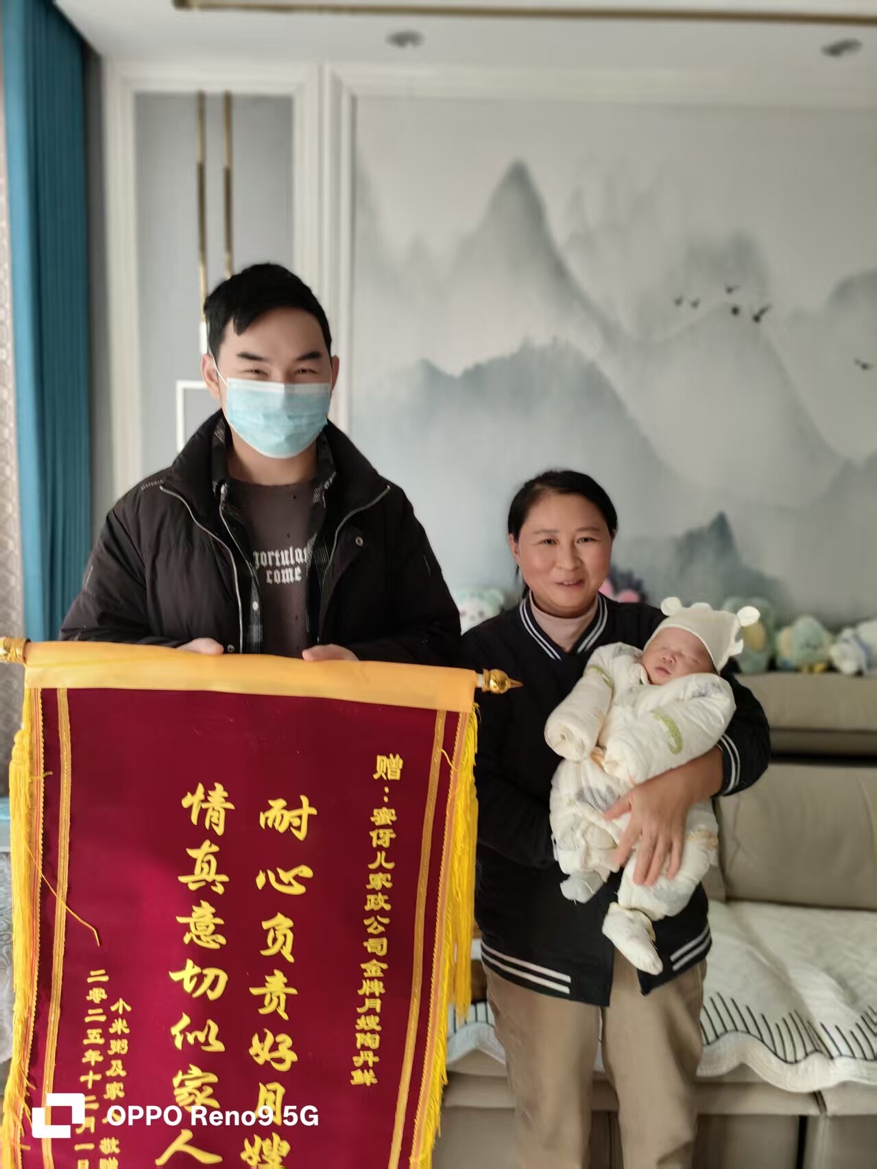 客户好评锦旗 18
