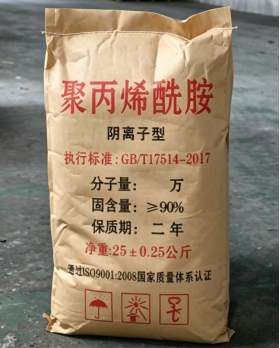 阴离子 PAM (APAM)