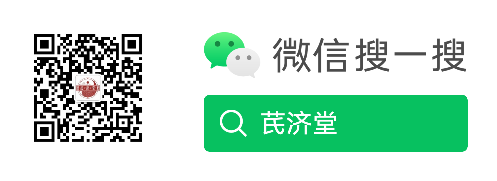 芪济堂微信公众号二维码