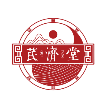 芪济堂