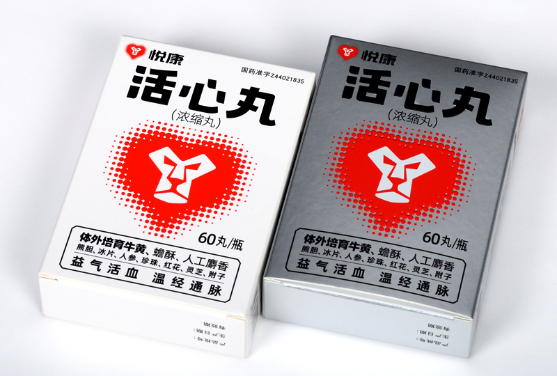 彩盒印刷，药盒印刷制作