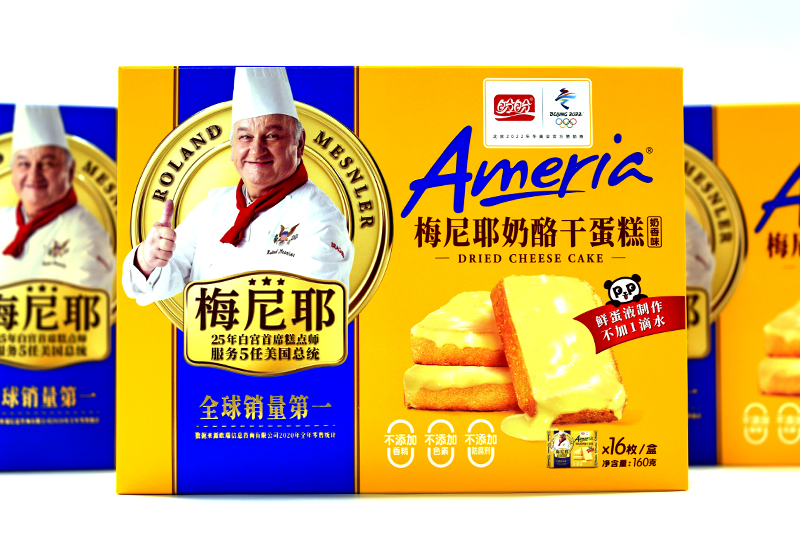 食品彩盒印刷制作