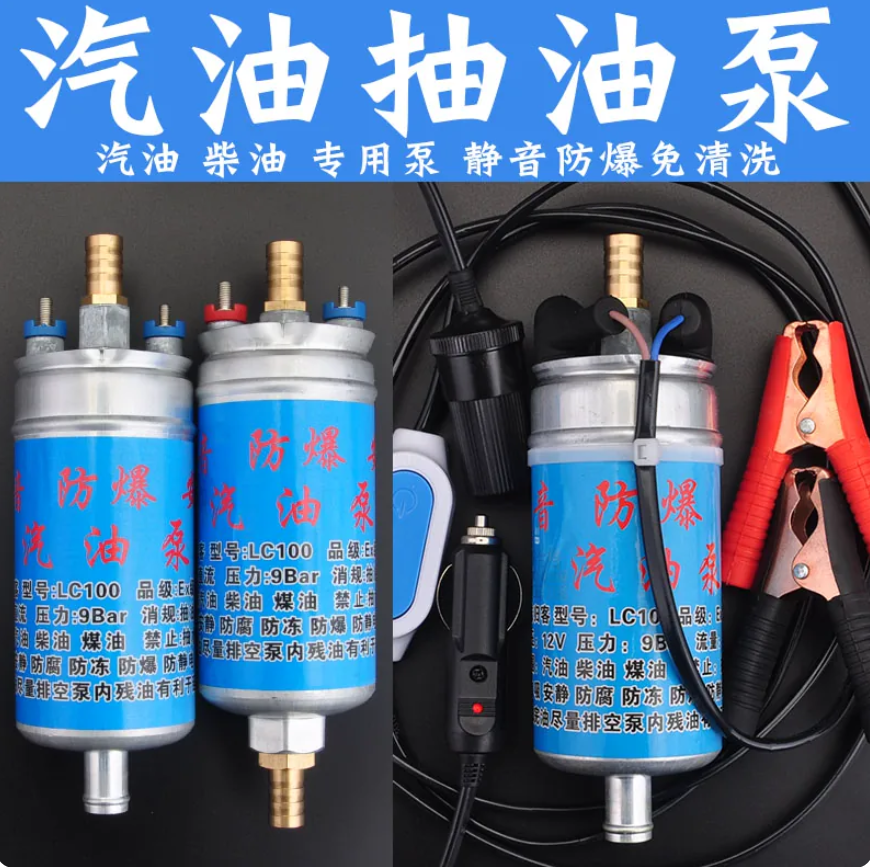 Gasoline Fuel Transfer Pump