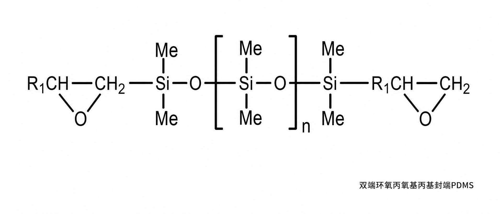 双端环氧丙氧基丙基封端PDMS化学结构式