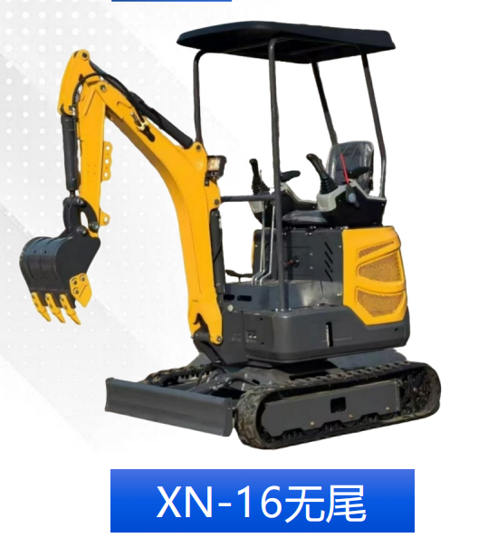 NJ-XN-16 Zero Tail - Factory Supply