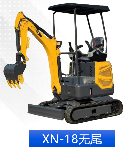 NJ-XN-18 Zero Tail - Factory Supply