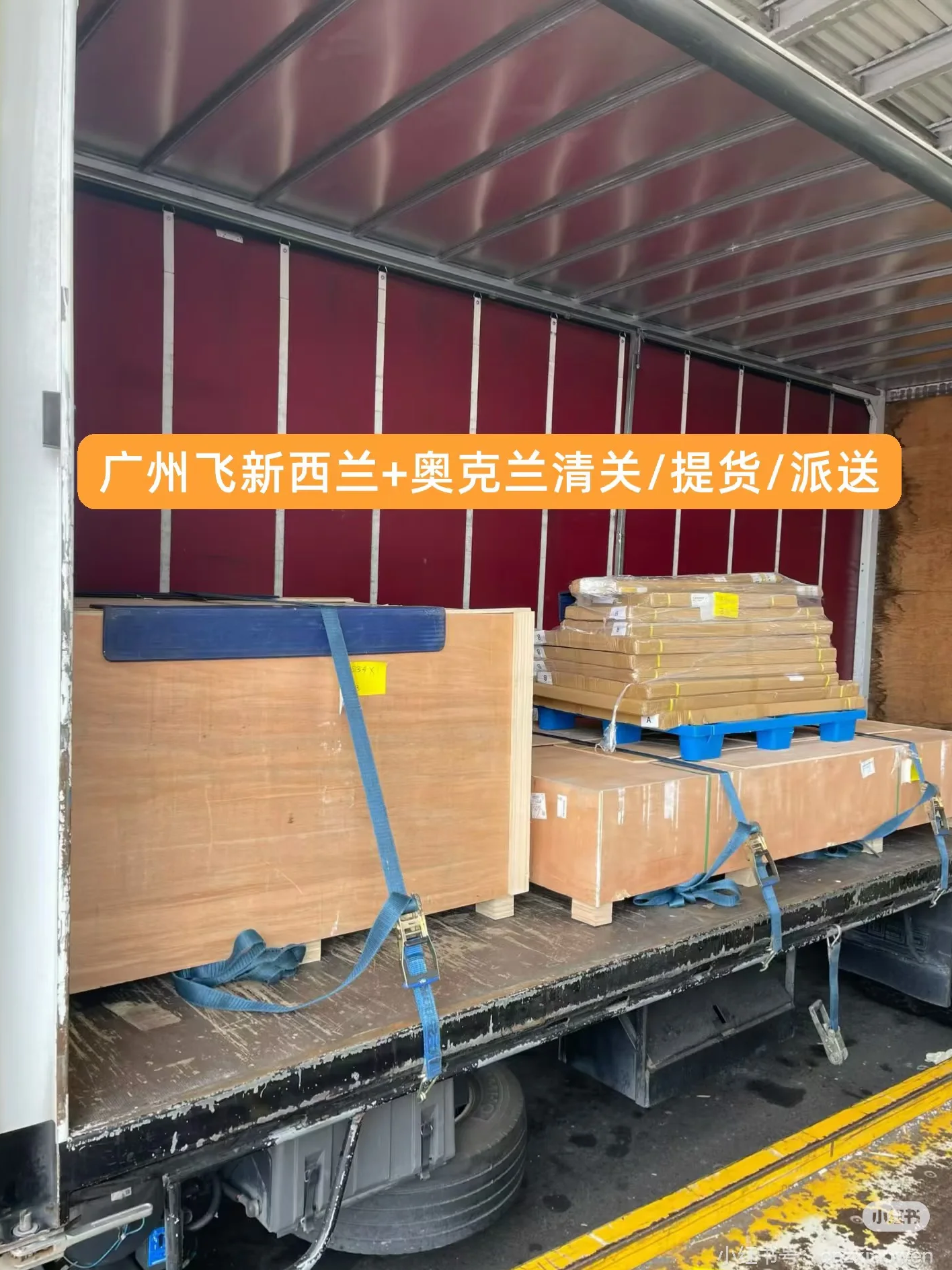 淘宝家具集运到奥克兰