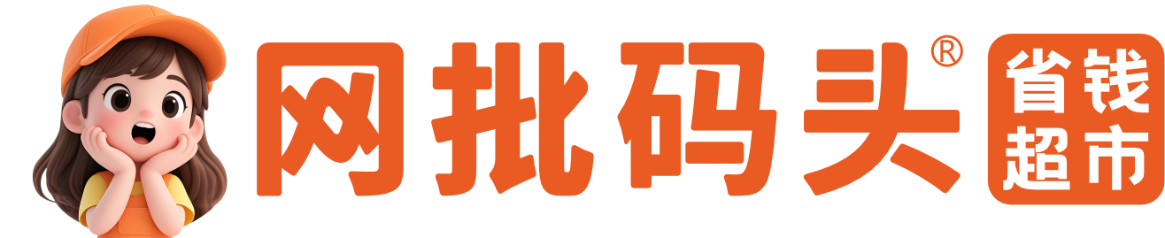 网批码头 Logo