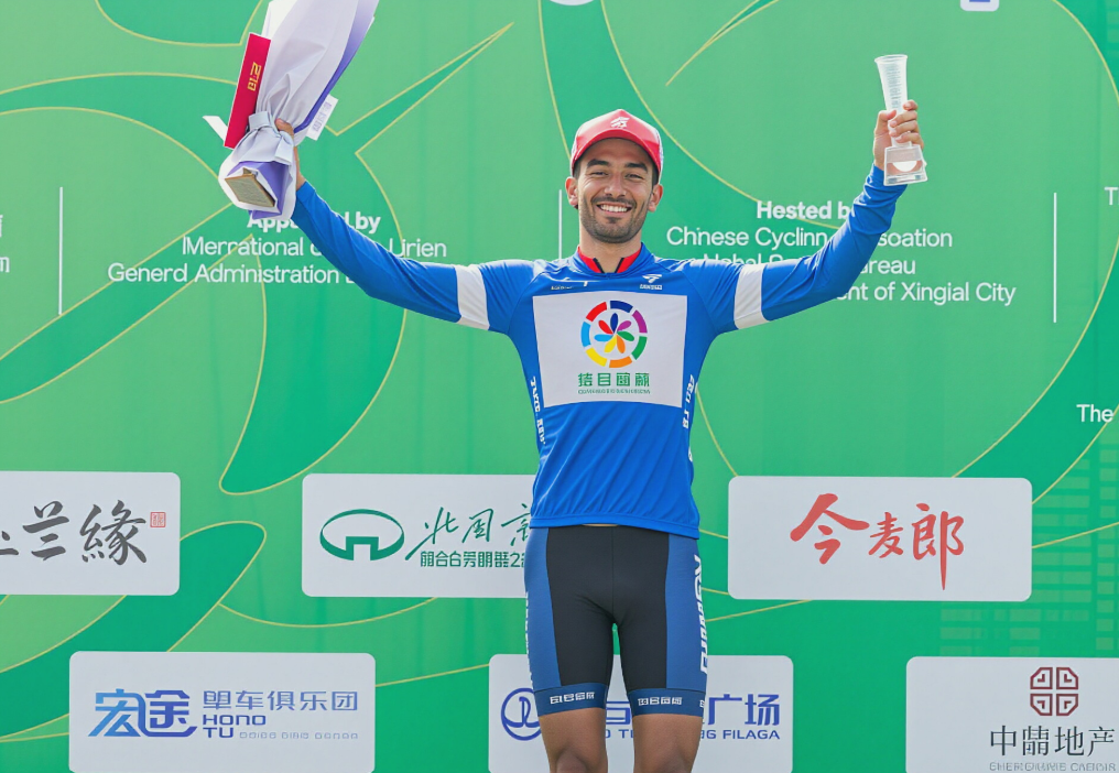 2018 环邢台国际公路自行车赛亚洲第一