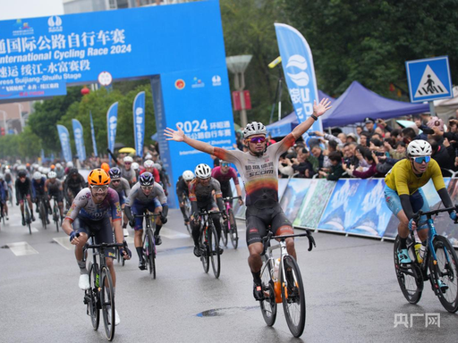 2024 环昭通国际公路自行车赛