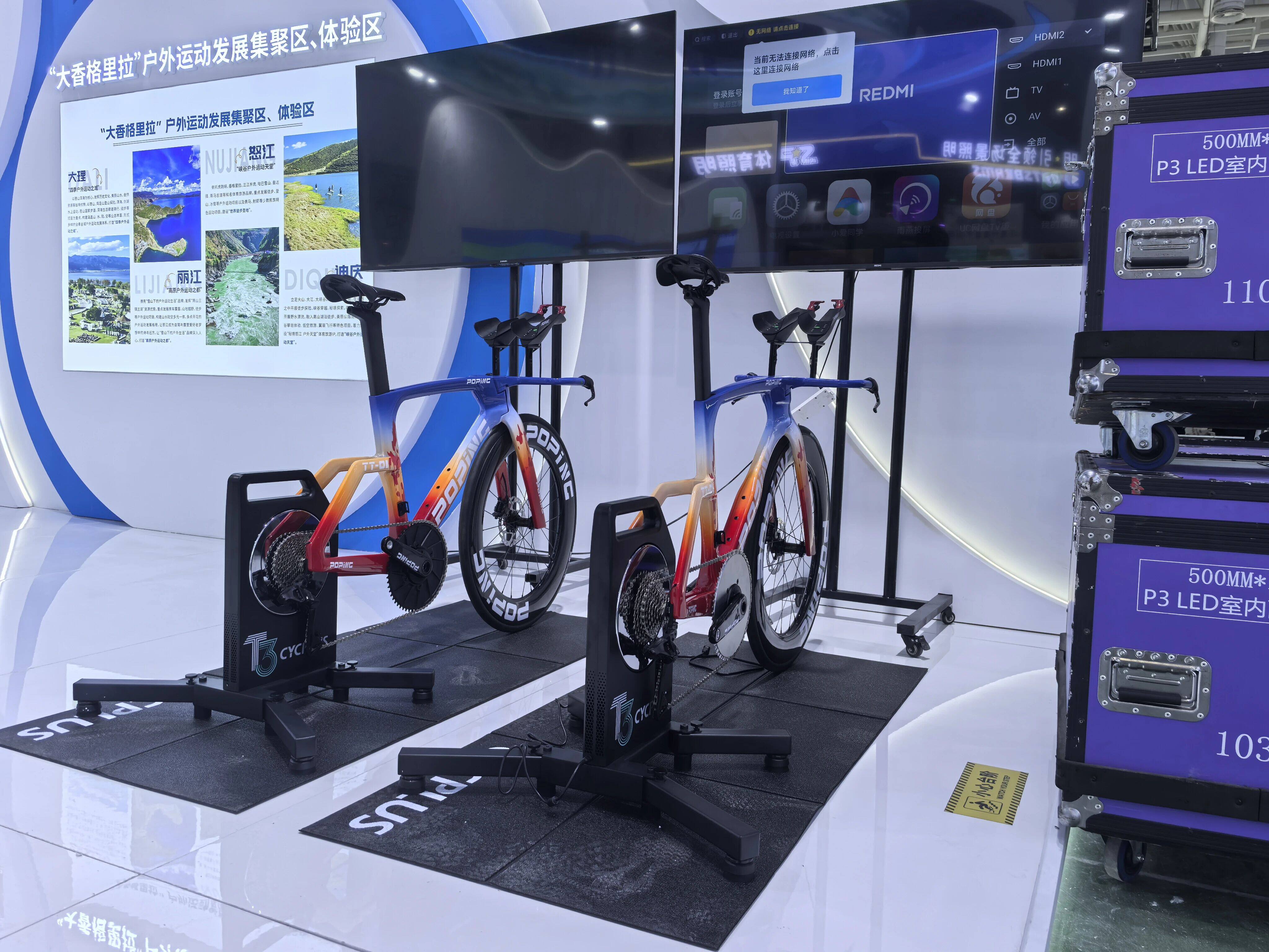 破冰出征,实力闪耀!云南破冰体育POPING TT01计时车亮相2026中国体博会——省体育局邢晋副局长亲临体验区考察指导