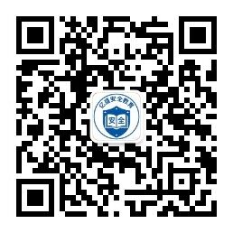 安全培训二维码