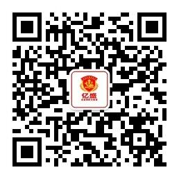 亿盛培训二维码