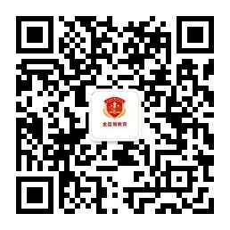 金蓝领教育二维码