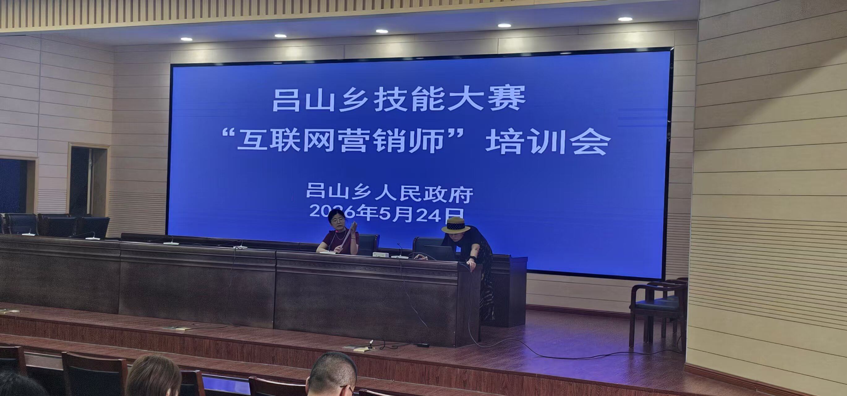 互联网营销师