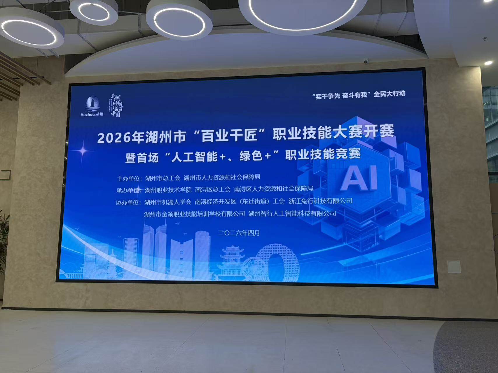 人工智能训练师